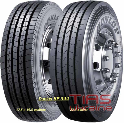 Dunlop SP 344 (рулевая) 265/70 R19.5 140/138M Dunlop SP 344 (рулевая) 265/70 R19.5 140/138M