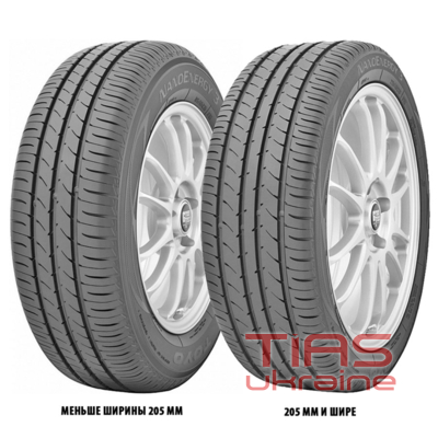 Toyo NanoEnergy 3 175/65 R14 82T